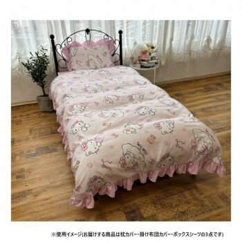 楽天市場】ハロー キティ 布団カバーの通販 楽天市場】ハロー キティ 布団カバーの通販