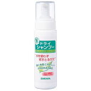 サラヤ サラヤドライシャンプー 200ml 26250【送料無料】