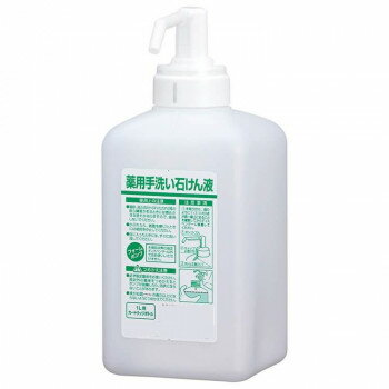 サラヤ 石けん液用1Lポンプ付Cボトルフォーム 41954【送料無料】