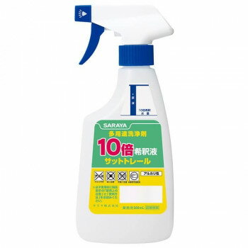 サラヤ スプレー空ボトルサットトレール10倍用 500mL 51661【送料無料】