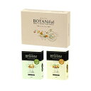 五洲薬品 入浴用化粧品 ボタニフルバスソルト ギフト BOT-G12 ((35g×4包)×2箱)×24セット【送料無料】
