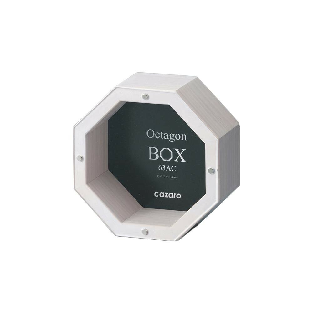 Cazaro オクタゴンBOX 63 AC 小 アンティークホワイト 36B004B0103【送料無料】