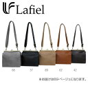 Lafiel(ラフィール) ナチュラル合皮シリーズ ガマ口ショルダーバッグ 仕切り付き 89・ベージュ 003160600【送料無料】(4)