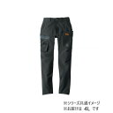 桑和 8472-08 カーゴパンツ 4Lサイズ チャコールグレー(23) G.G.【送料無料】