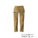 桑和 8472-08 カーゴパンツ 4Lサイズ ライトブラウン(87) G.G.【送料無料】