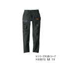 桑和 8472-08 カーゴパンツ Mサイズ チャコールグレー(23) G.G.【送料無料】
