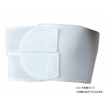 日本衛材 胸部固定帯ニューバストタイダブル S 60cm〜80cm 1個 615【送料無料】