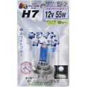 M&Hマツシマ ハロゲンバルブ(1個) H7 12v 55w S2ホワイトゴースト 155A GH【送料無料】