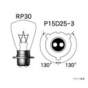 M&Hマツシマ 白熱電球(1個入) 12v35/35w RP30 P15D25-3 1P1616【送料無料】
