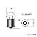 M&Hマツシマ 白熱電球(2個入) 12v18w G18 BA15S オレンジ A5112 OR【送料無料】 メール便対応商品