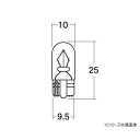 M&Hマツシマ 白熱電球(2個入) 12v8w T10WB 中 オレンジ AWB17 OR【送料無料】 メール便対応商品