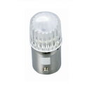 M&Hマツシマ Lビーム(1個) 6v BA9S ホワイトLED 集光キャップタイプ L701 WH【送料無料】 メール便対応商品
