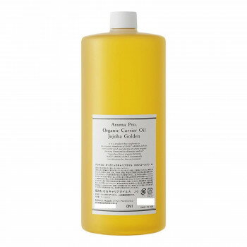 デイリーアロマジャパン　アロマプロ　オーガニックキャリアオイル　ホホバゴールデン　1L　30302【送..