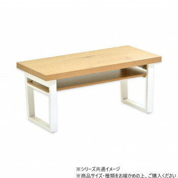 B.Bファニシング 棚板付きフォールディングテーブル ナチュラル ONFT0124MENAT【送料無料】