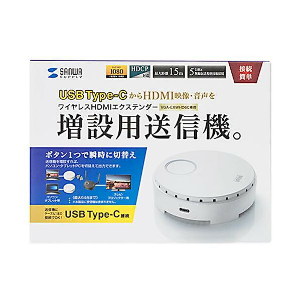 掠ץ饤 磻쥹 HDMIƥ(USB3.1 Type-C³ѡΤ) VGA-EXWHD6CTX̵