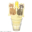 ペーパー加湿器 ラブリーキャット【送料無料】 メール便対応商品