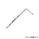 ミトロイ(MITOLOY) L型ホローレンチ ボールポイント ショート 1.5mm HBS15【送料無料】 メール便対応商品(4)