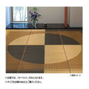 国産い草カーペット 月光 江戸間4.5帖 約261×261cm 81942503【送料無料】(3)