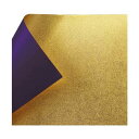 金箔両面和紙 単色 12cm 紫 10枚入 No.7030 5セット【送料無料】 メール便対応商品