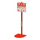 ユニット 消火器置場 1本用 831-78A【送料無料】|詳細画像