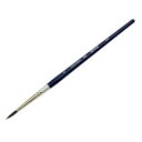 アルテージュ アクアレリスト 920(ラウンド) 水彩筆 4号【送料無料】 メール便対応商品