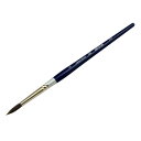 アルテージュ アクアレリスト 920(ラウンド) 水彩筆 8号【送料無料】 メール便対応商品
