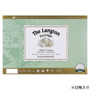 ラングトン プレステージ 水彩紙 BLP-SM【送料無料】 メール便対応商品