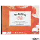 ラングトン 水彩紙パッド 細目 LPH-16【送料無料】
