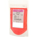 クサカベ ピグメント 100 顔料 25g ルミナスレッド 304【送料無料】