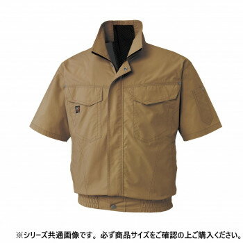 サンエス 半袖ワークブルゾン 20:キャメル 3L KF91450【送料無料】 サンエス 半袖ワークブルゾン 20:キャメル 3L KF91450【送料無料】
