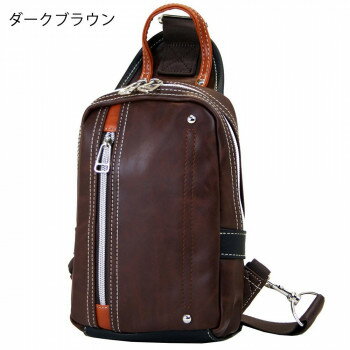 優美社　1730-00　キュービックコア （キュービックコア） ボディバッグ ダークブラウン【送料無料】