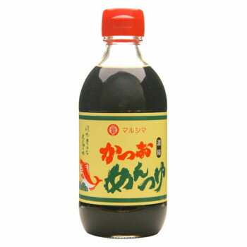 マルシマ かつおめんつゆ 300mL×4本 2142【送料無料】