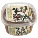 マルシマ 国産麦麹生みそ 600g×2個 1435【送料無料】