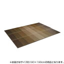 KOBA-GUARD 制菌 抗菌防臭 消臭 い草ラグカーペット 滑り止め加工 約190×190cm ブラウン 8480370【送料無料】(3)