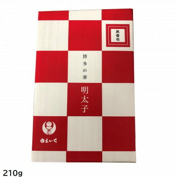 まるいち 博多辛子明太子(無着色) 「博多の華」 (お土産用) 210g Z6031【送料無料】