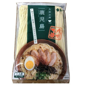 まるいち 鹿児島ラーメン スープ付 1人前×40入 Z4244【送料無料】