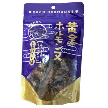 まるいち おつまみ 黄金ホルモンヌ またいちの塩 50g×20個入 Z3780【送料無料】