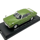 NOREV J 1/43スケール ニッサン ローレル ハードトップ 2000 SGX 72 グリーン 420176【送料無料】