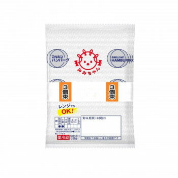 マルシンフーズ マルシンハンバーグ 3個束(70g×3) 12セット【送料無料】