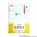 神戸生絲 コベス 国産純綿肌着/婦人スラックス下M PC719 ホワイト【送料無料】