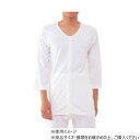 神戸生絲 紳士前開き7分袖(マジック式)L MU11 ワンタッチ肌着 白【送料無料】 メール便対応商品
