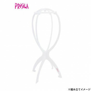 プリシラ ウィッグ専用スタンド WIGSTAND-01【送料無料】 メール便対応商品 プリシラ ウィッグ専用スタンド WIGSTAND-01【送料無料】 メール便対応商品