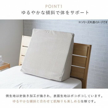 クルム フランネル ベッドレストピロー 40×20cm イエロー 1195640299921【送料無料】