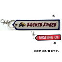 KB雑貨 タグ 第404飛行隊 小牧 KBTG23006【送料無料】 メール便対応商品