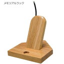 メモリアルラック BX75-93【送料無料】