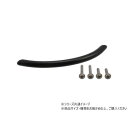 SUS201 弓形ハンドル P=128mm 黒ニッケル 30970【送料無料】 メール便対応商品