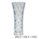 PVフォンテフラワーベース8.5xH20 2300183【送料無料】