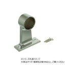 ハイロジック 37152 首長ロイヤルブラケット 片 32mm 1個入【送料無料】