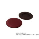 ハイロジック A-158 スライドクッション 重量用 2個入 57158【送料無料】 メール便対応商品