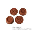 ハイロジック A-251 洗濯機用マット 4個入 57251【送料無料】